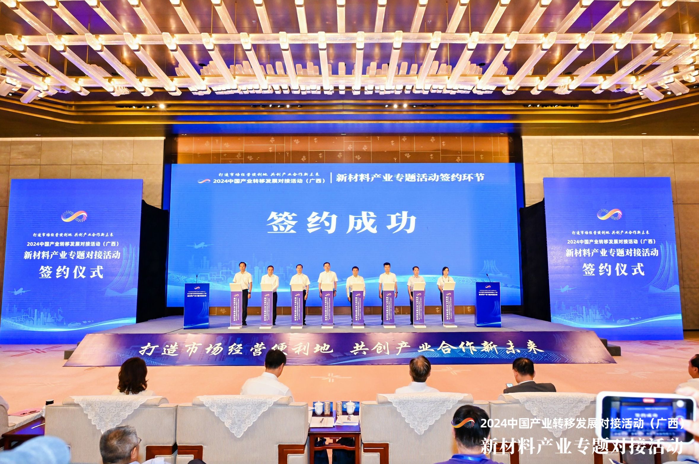 2.簽約儀式（專題活動(dòng)會(huì)務(wù)組 供圖）.jpg