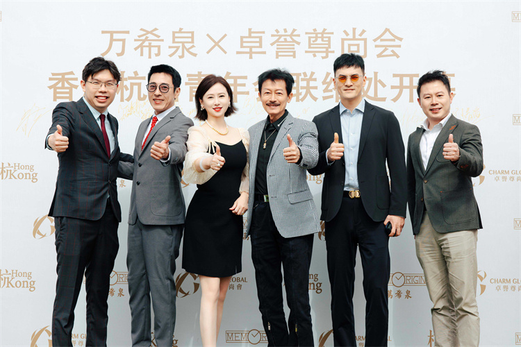 (左起) 沈慧林、呂頌賢、翁虹、陳勳奇、赫子銘、曾繼鴻一同出席「萬(wàn)希泉x卓譽(yù)尊尚會(huì)　香港杭州青年會(huì)聯(lián)絡(luò)處」開(kāi)幕儀式。.jpg