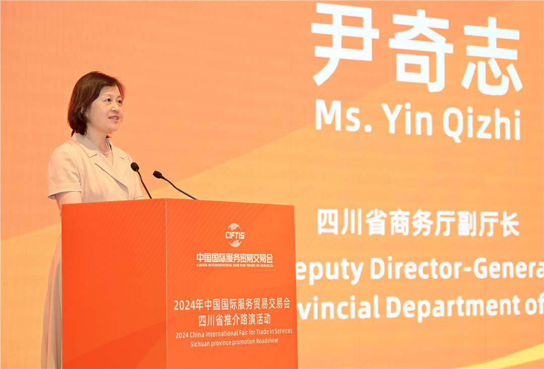 圖片2:四川省商務(wù)廳副廳長(zhǎng)尹奇志推介了四川省發(fā)展服務(wù)貿(mào)易的五大優(yōu)勢(shì).jpg