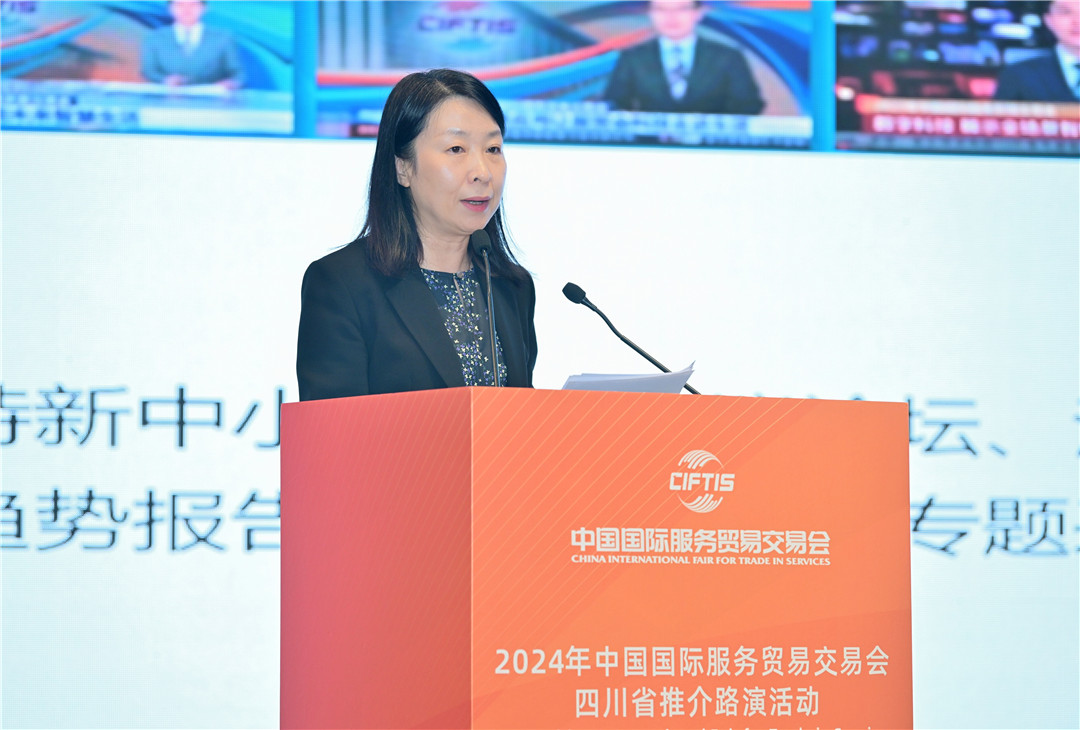圖片5:首都會(huì)展(集團(tuán))有限公司服貿(mào)會(huì)中心總經(jīng)理劉雲(yún)雪介紹了2024年服貿(mào)會(huì)三個(gè)專題的籌備情況和重點(diǎn)展示內(nèi)容.jpg