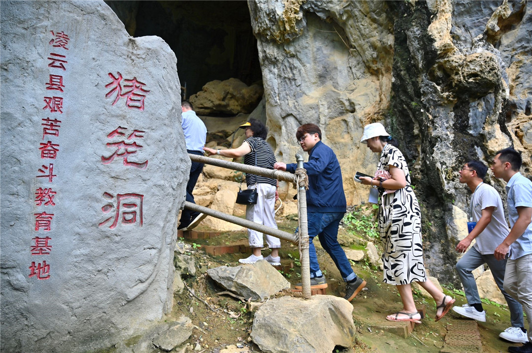 2.採訪團一行探訪豬籠洞(俞靖 攝).jpg