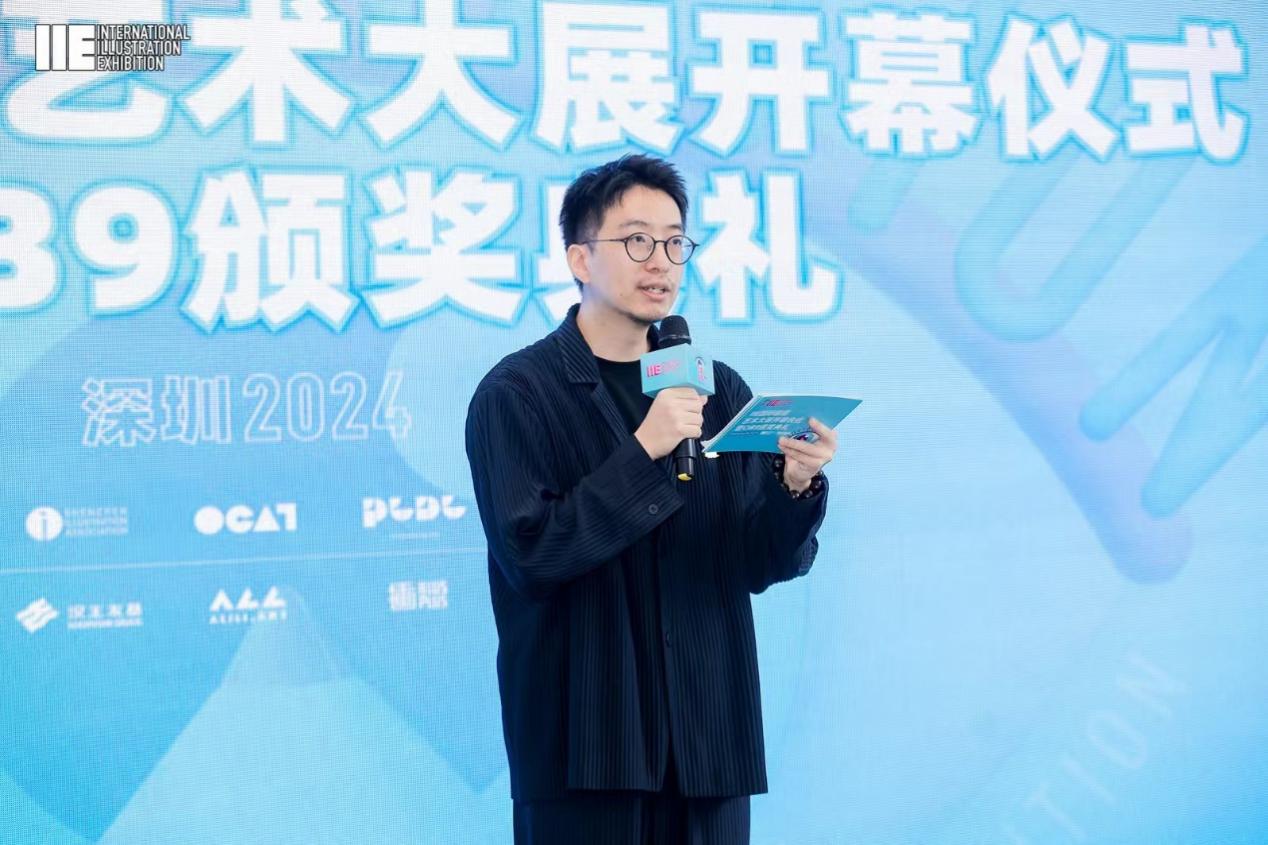深圳市插畫協(xié)會(huì)秘書長(zhǎng)劉翔主持儀式.jpg