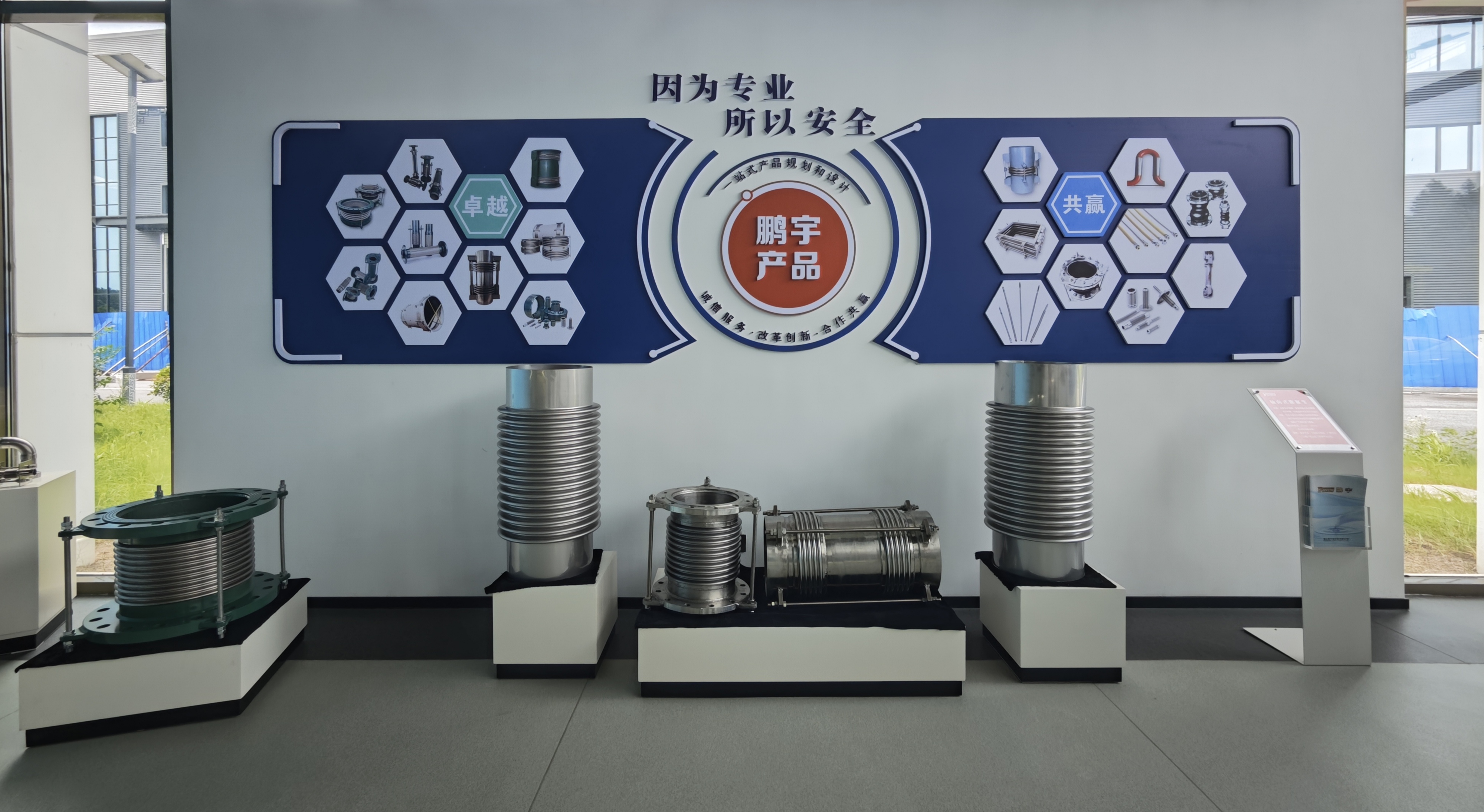 圖三 鵬宇管業(yè)產品展示.jpg