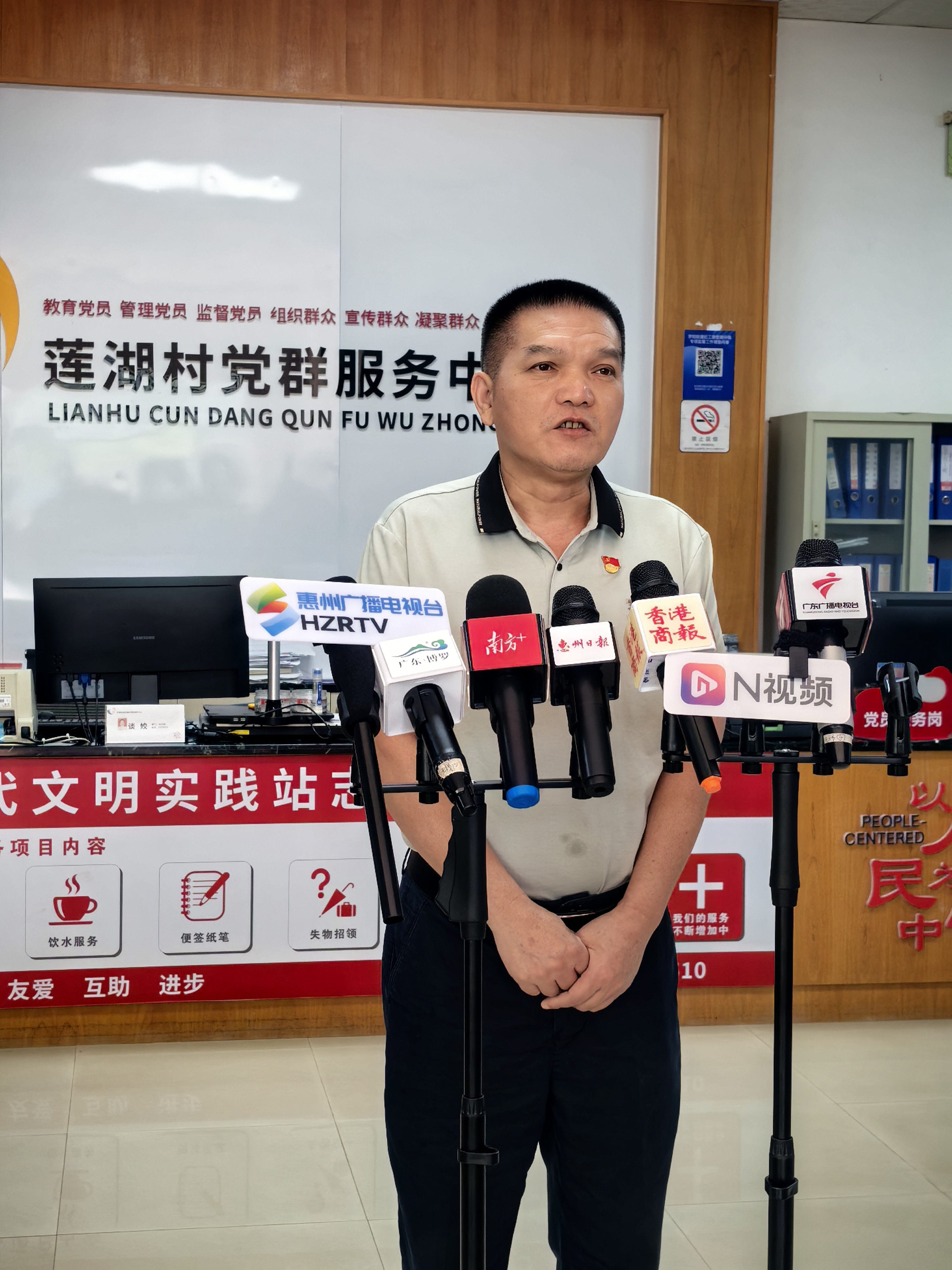3、蓮湖村黨總支書記鐘新明在接受媒體採(cǎi)訪.jpg