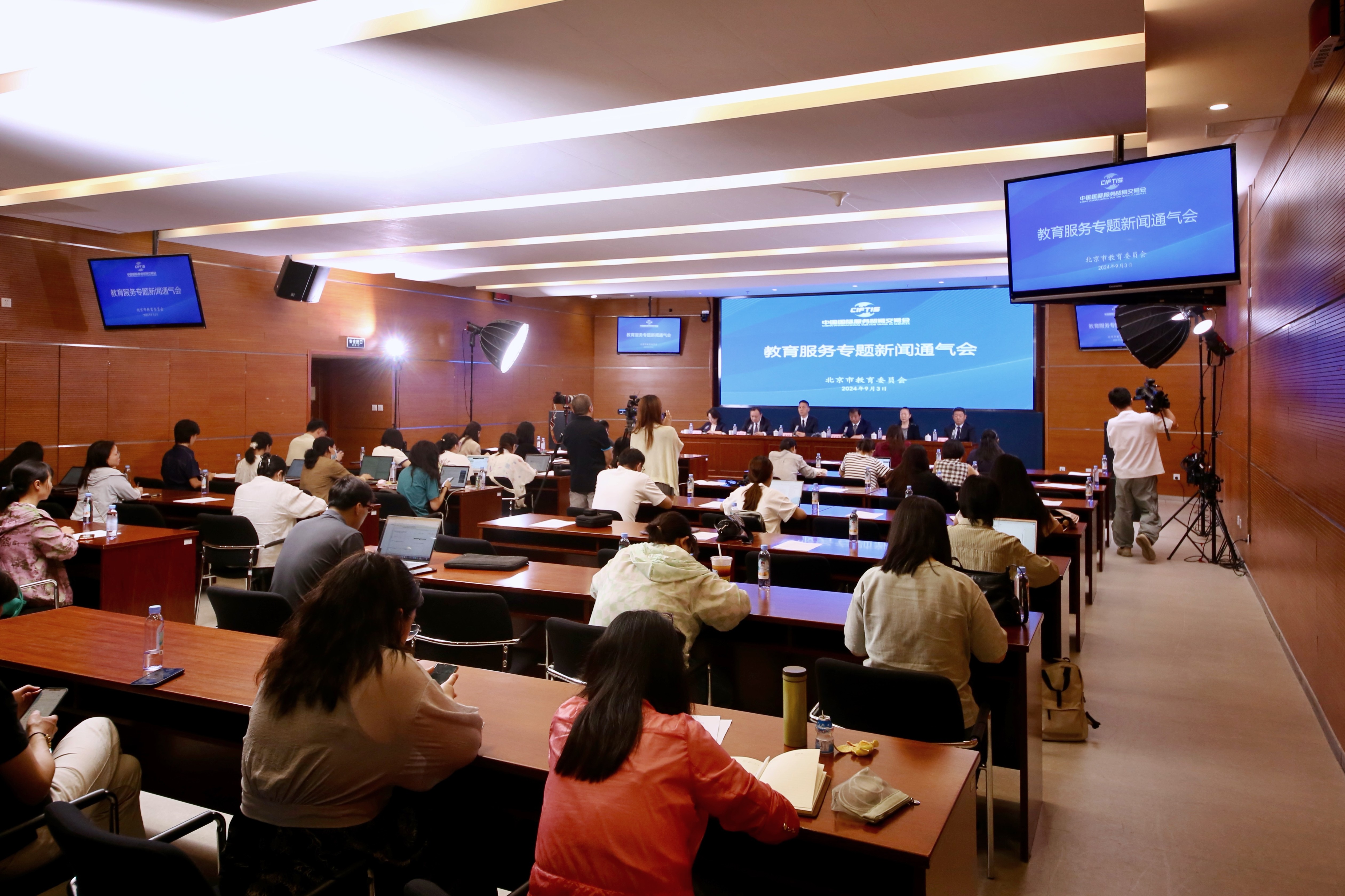 圖片2:教育服務(wù)專題新聞通氣會(huì)現(xiàn)場.jpg