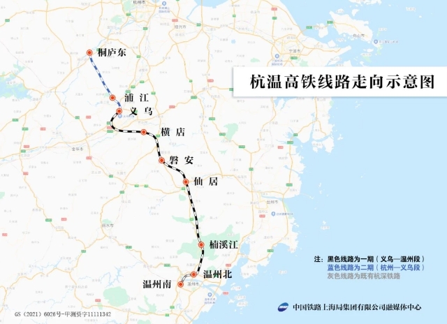 圖1圖說(shuō)：杭溫高鐵線路走向示意圖。.jpg