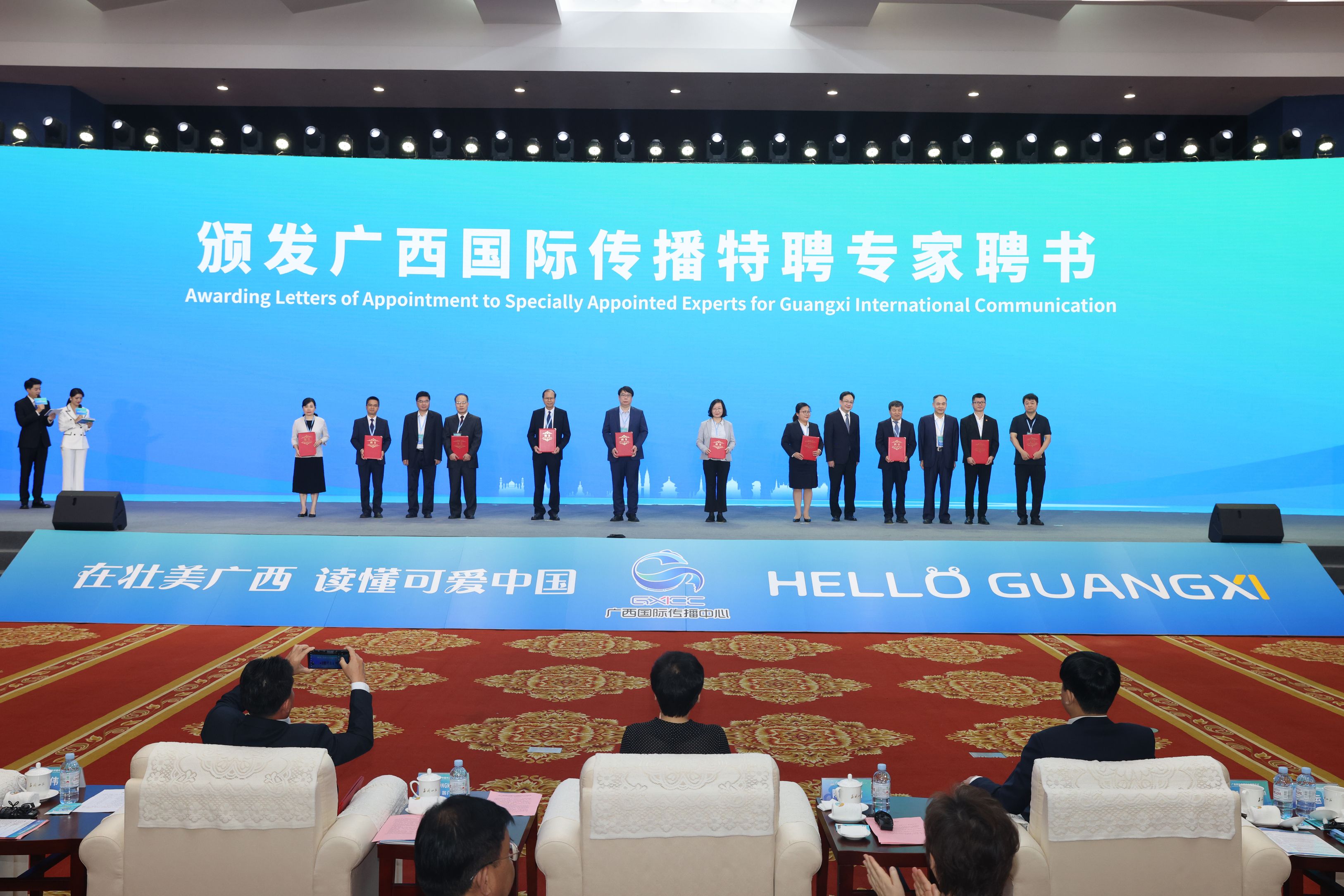 3.向廣西國際傳播特聘專家頒發(fā)聘書（主辦方供圖）.jpg
