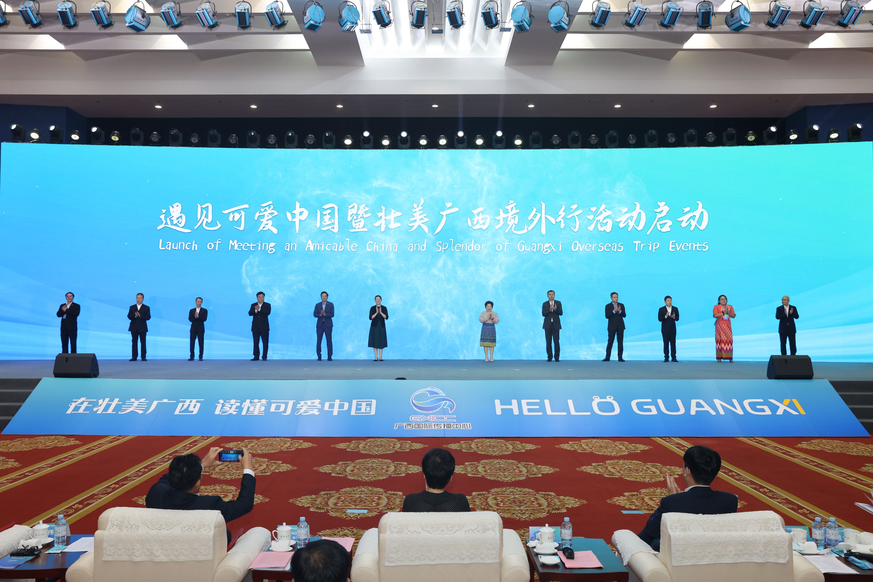 5.遇見可愛中國暨壯美廣西境外行活動啟動（主辦方供圖）.jpg