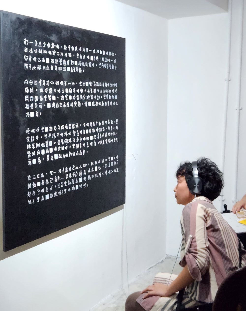 《字字語語》畫作旁掛有耳機(jī)，供觀眾聆聽她朗讀作品.jpg