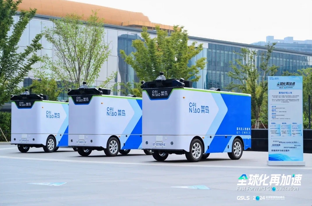 圖1圖說：2024全球智慧物流峰會現場，菜鳥集團展示最新的L4級別無人車。 (1).jpg
