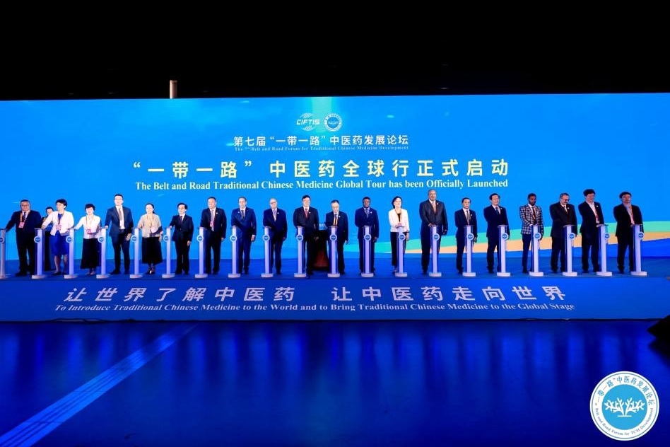 圖片3: “一帶一路”中醫(yī)藥全球行啟動(dòng)儀.jpg