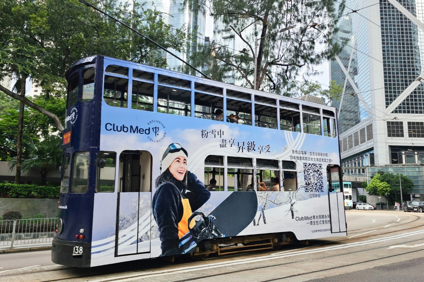 Club Med限時(shí)捕捉電車(chē)活動(dòng).jpg