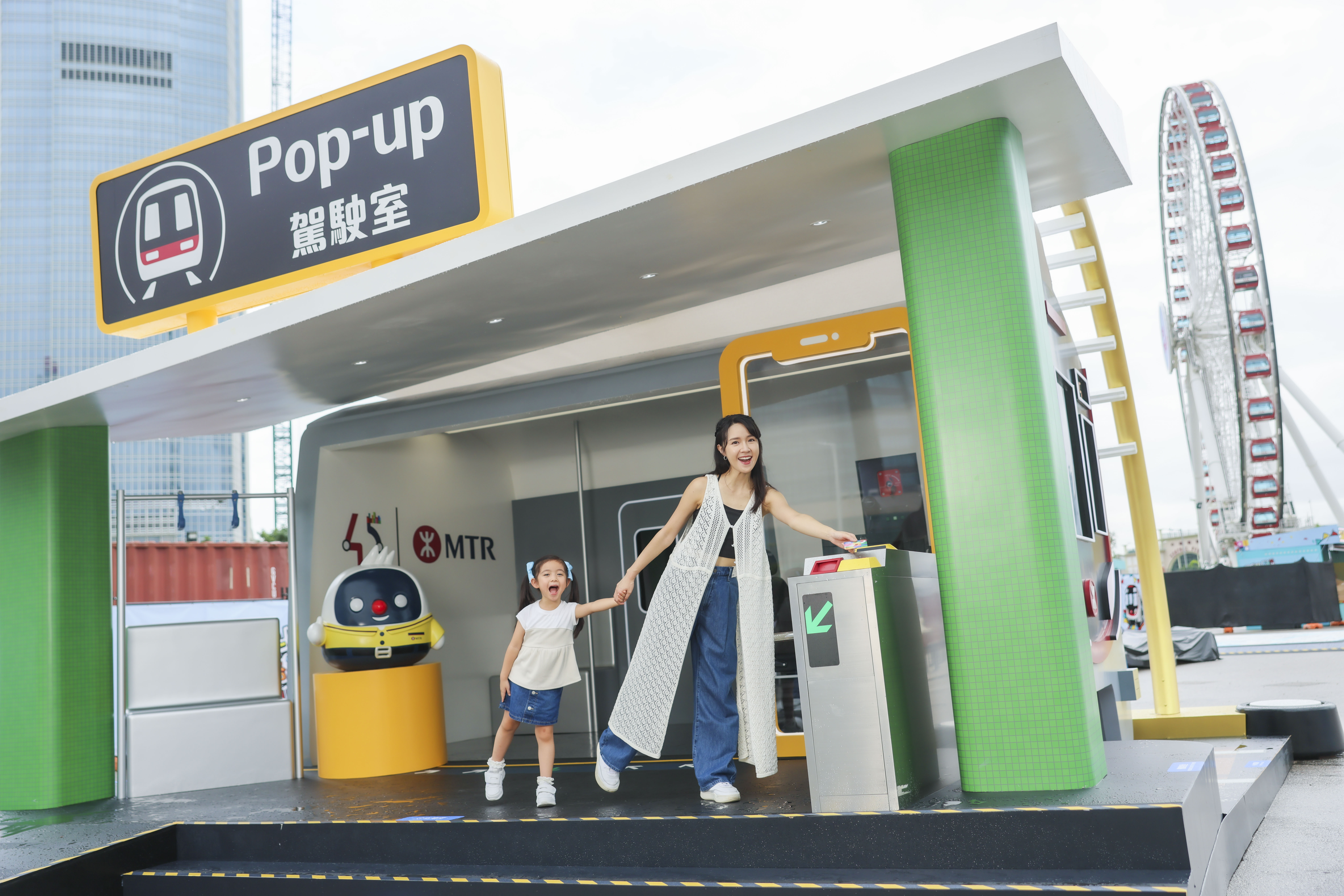 「Pop-up駕駛室」園區(qū)將設(shè)有首度於戶外展出、日常用作訓(xùn)練車長的模擬駕駛室，市民可以親身體驗駕駛工作，以及機(jī)動鐵路遊樂設(shè)施 (1).JPG