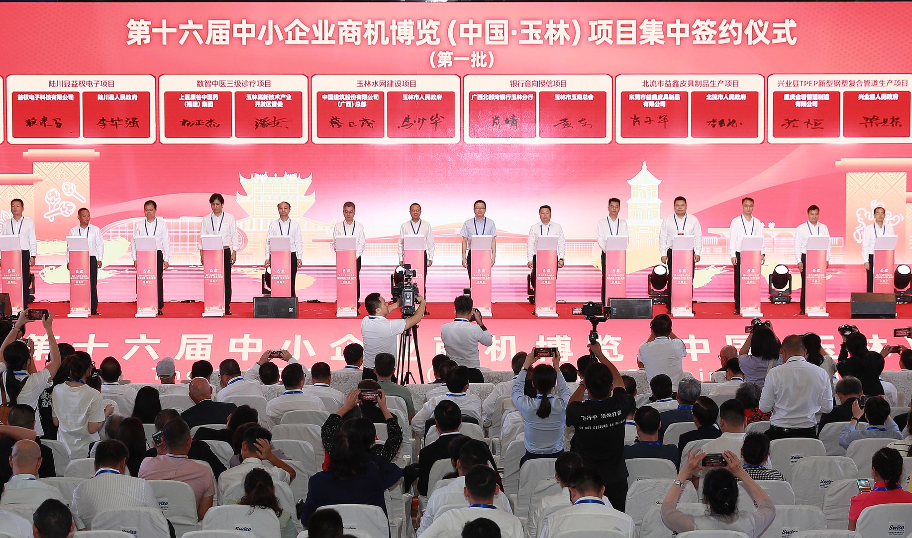 2.簽約儀式(陳東 攝).jpg