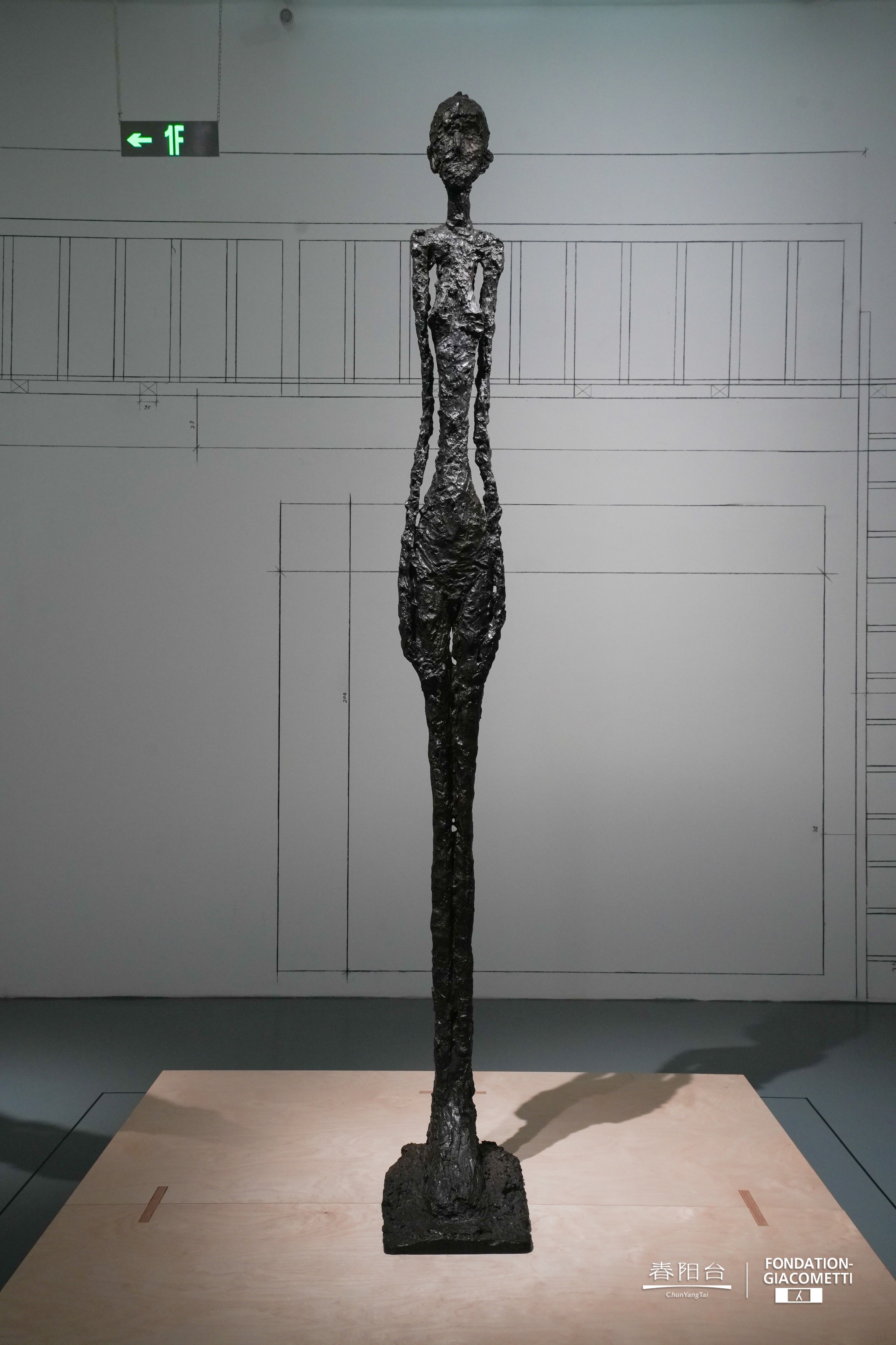 4、「1的紀念性：賈科梅蒂在塱頭」展覽現(xiàn)場的 高女人 I.jpg