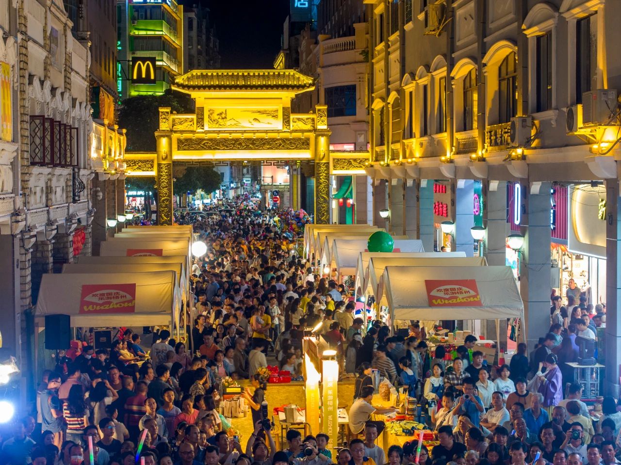 2024年“歡度國(guó)慶 樂(lè)游梧州”騎樓城繽紛嘉年華活動(dòng)，現(xiàn)場(chǎng)熱鬧非凡、游人如織。何華文 攝.jpg