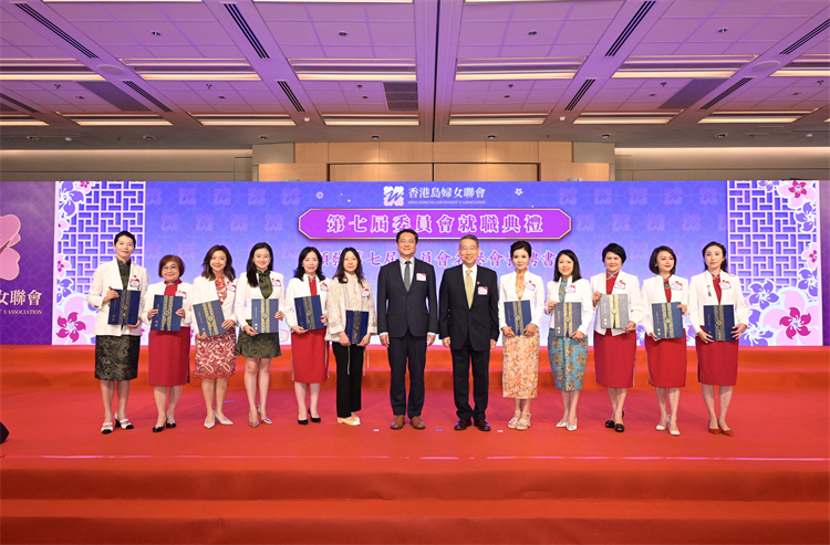 東區(qū)民政事務(wù)專員陳尚文先生JP(右六)；南區(qū)民政事務(wù)專員鄭港涌先生JP(左七)向香港島婦女聯(lián)會一眾名譽會長頒發(fā)聘書。.jpg