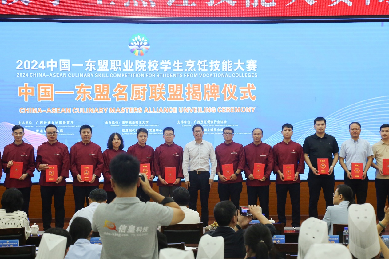 3、南寧職業(yè)技術(shù)大學(xué)黨委副書記、校長周旺為中國—東盟名廚聯(lián)盟首屆委員頒發(fā)聘書（南寧職業(yè)技術(shù)大學(xué)融媒體中心 供圖）.jpg