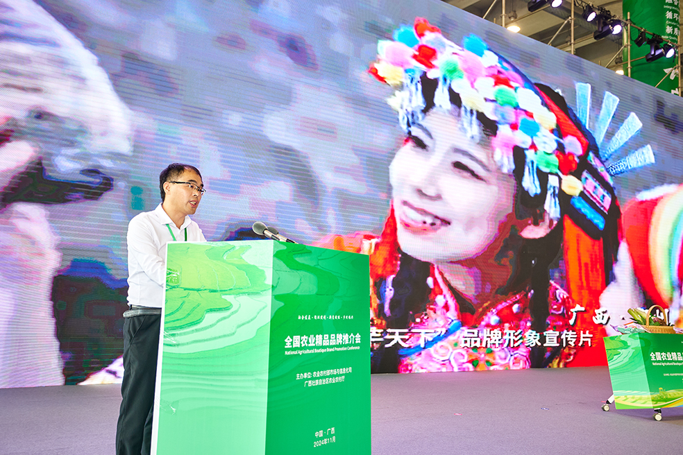 圖3:活動(dòng)主賓城市賀州推介特色農(nóng)業(yè)品牌——賀州香芋 (主辦方供圖).jpg