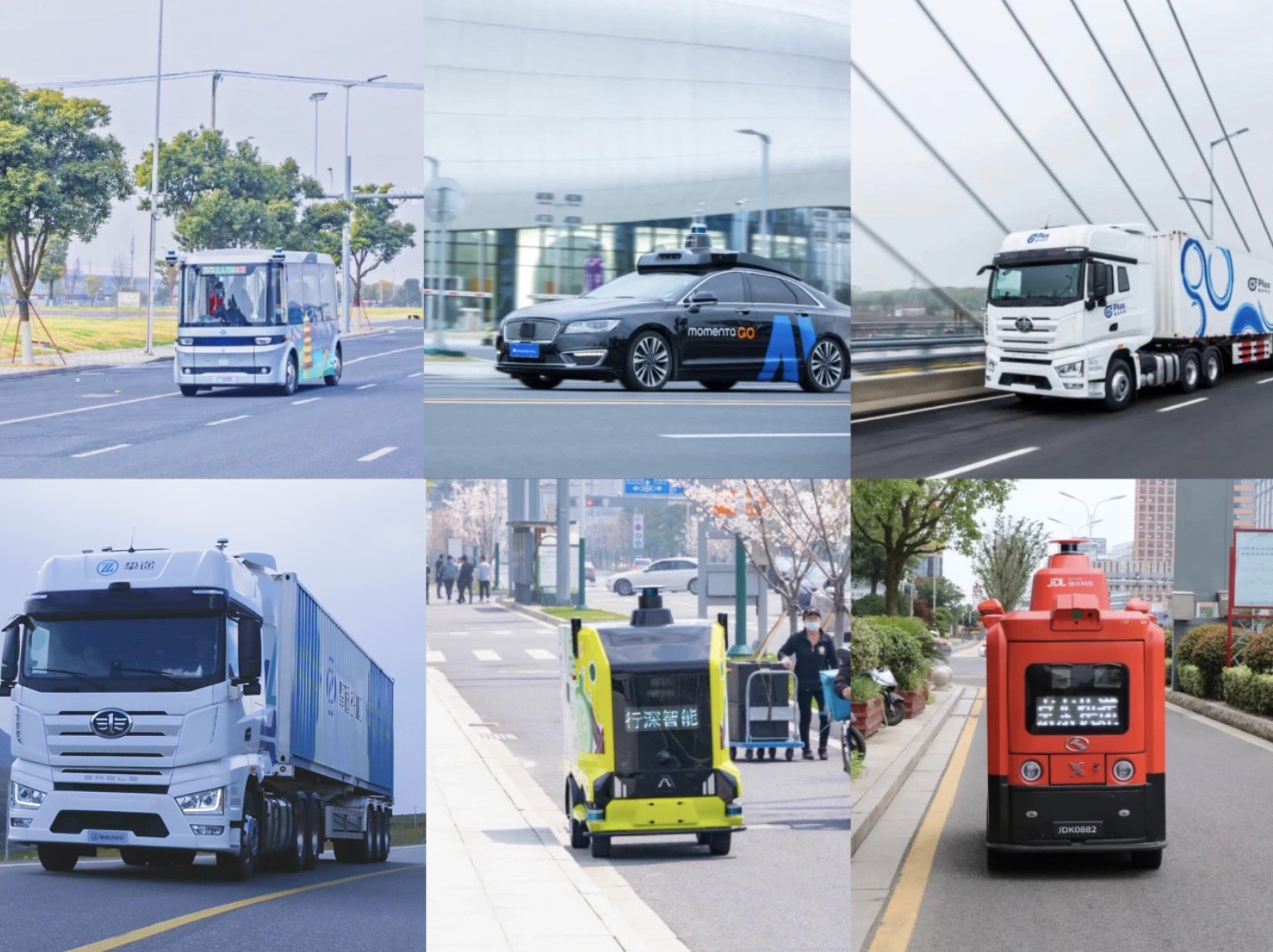 圖3: 智能網(wǎng)聯(lián)汽車.jpg