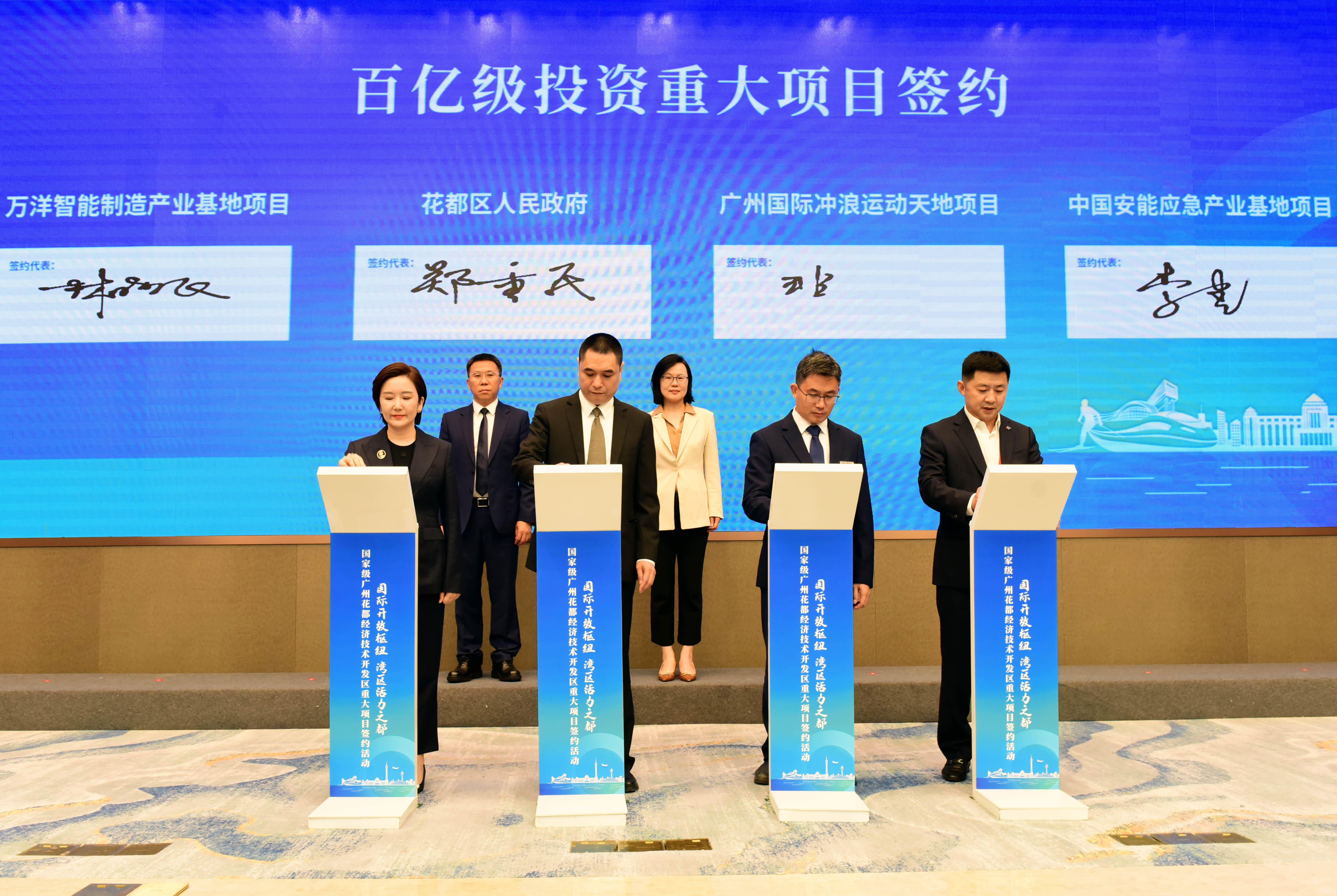 3、百億級(jí)投資重大項(xiàng)目簽約.JPG