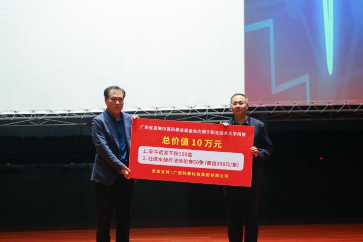 2.捐贈現(xiàn)場（南寧職業(yè)技術大學 供圖）.jpg