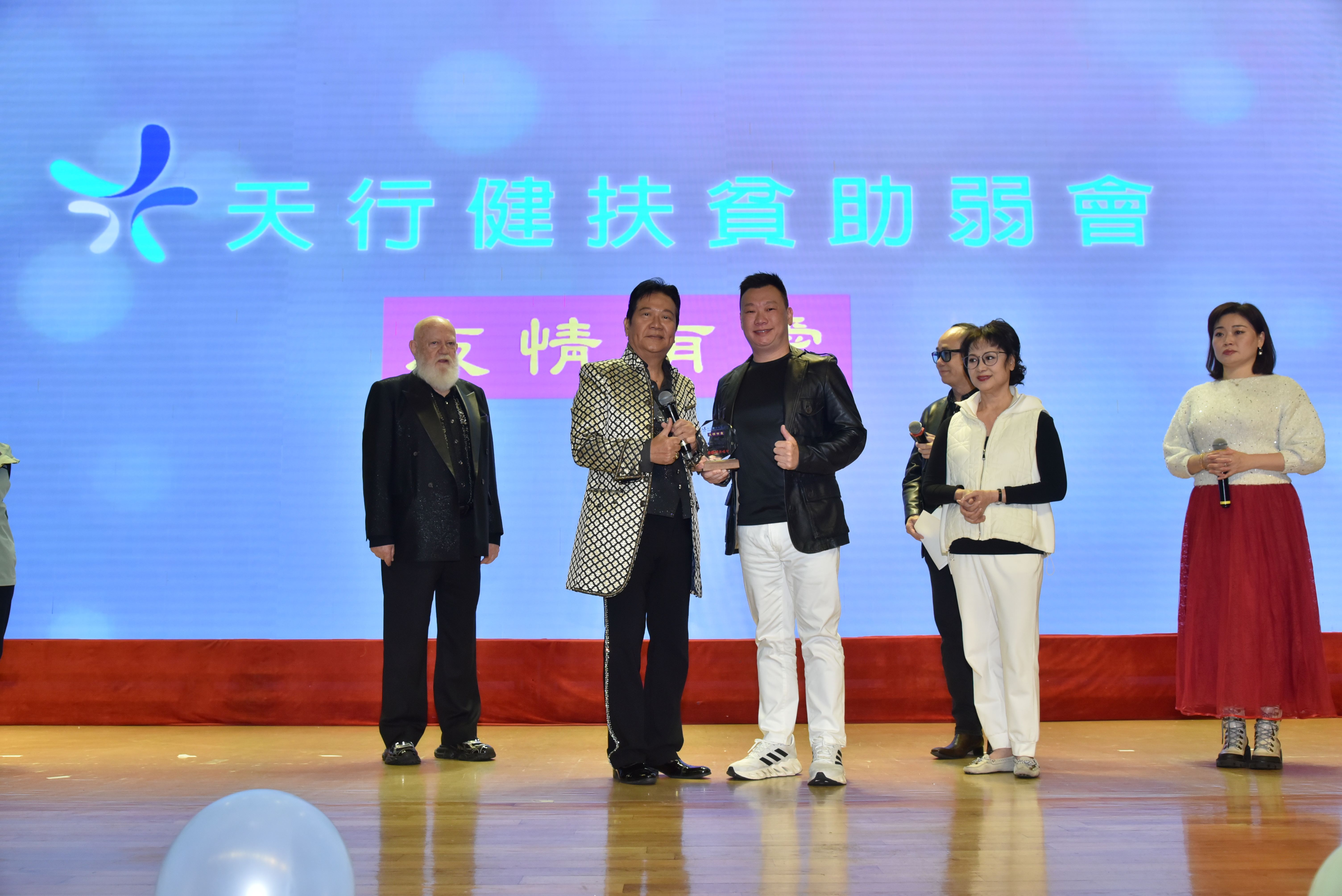 DSC_3464 大會(huì)頒發(fā)感謝座與贊助商四寶石油有限公司2.JPG