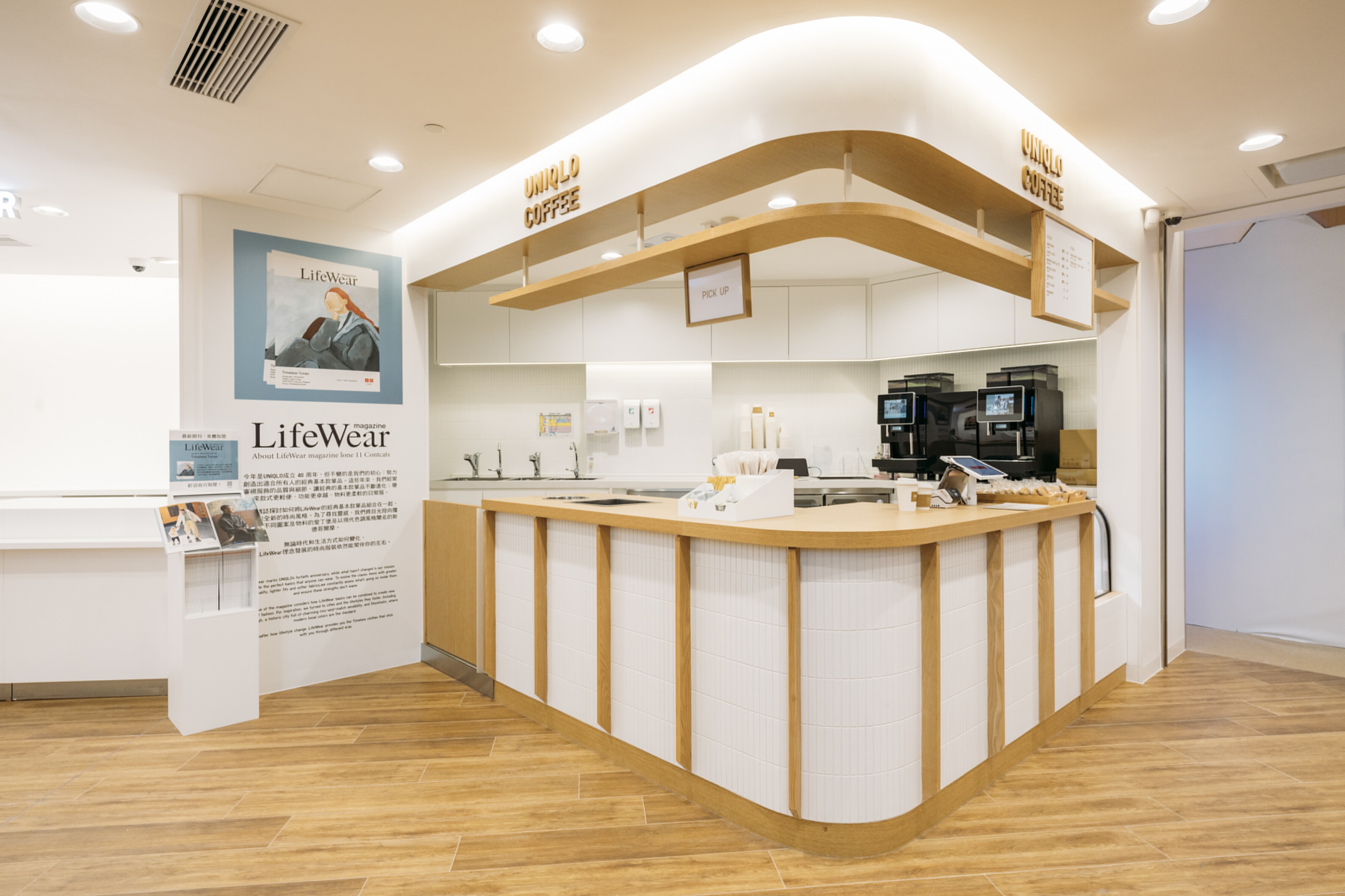 UNIQLO City Plaza Store Opening - 6.jpg