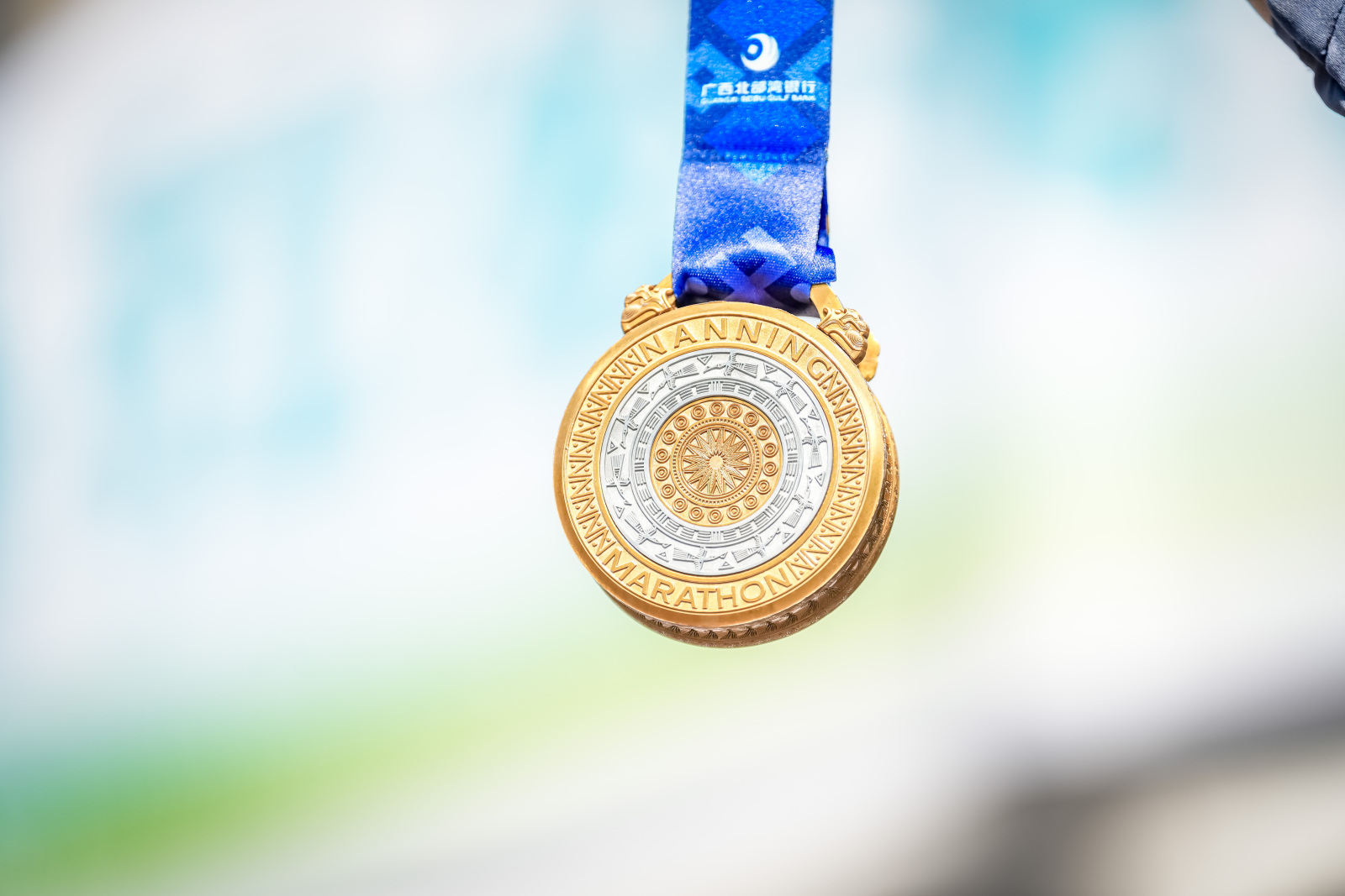 2、完賽獎牌（2024南寧馬拉松組委會供圖）.jpg