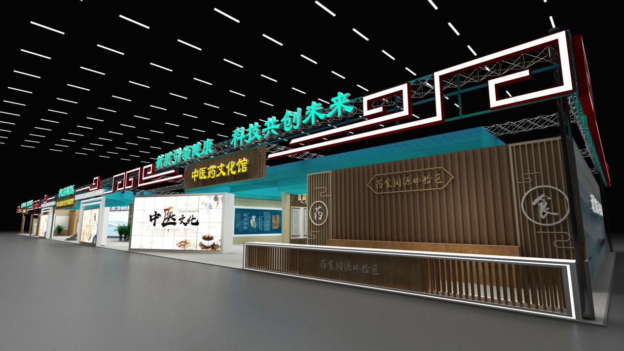 圖說二:中醫(yī)藥文化館.png