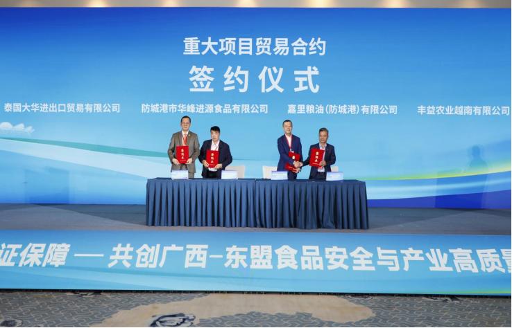 2.簽約儀式現(xiàn)場(chǎng)(主辦方 供圖).jpg