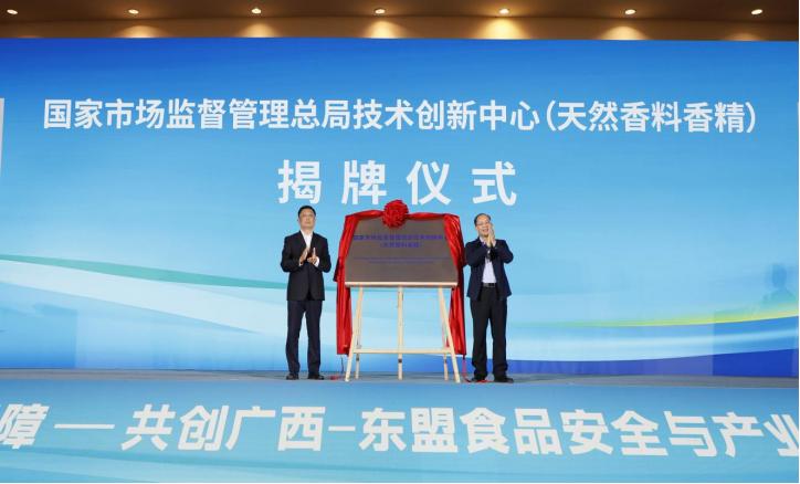 3.揭牌儀式現(xiàn)場(chǎng)(主辦方 供圖).jpg