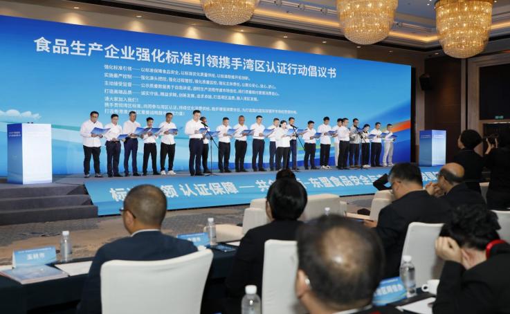 4.發(fā)布行動(dòng)倡議現(xiàn)場(chǎng)(主辦方 供圖).jpg