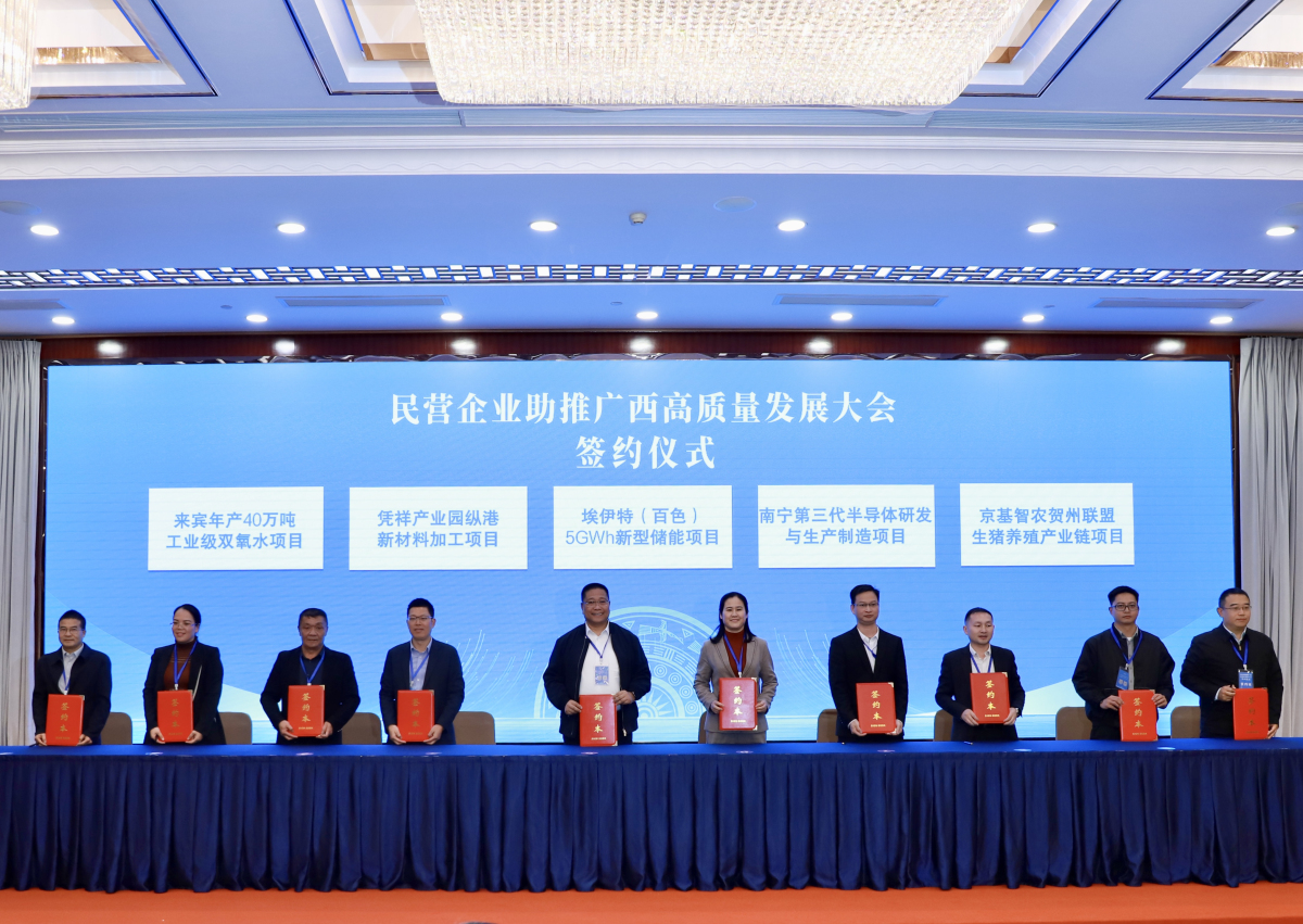 1、簽約儀式現(xiàn)場（銀慧娟 攝）.jpg