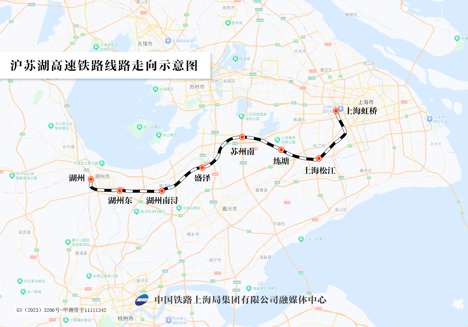 圖1圖説：滬蘇湖高鐵線路走向示意圖。 殷超製圖。.jpg