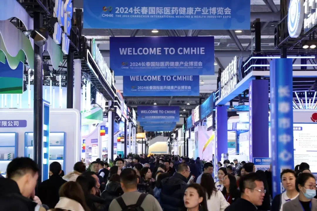 圖說(shuō)一：健博會(huì)現(xiàn)場(chǎng).jpg
