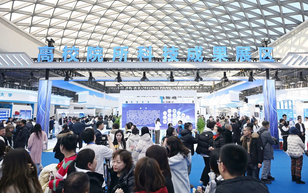 圖說(shuō)三：高校院所科技成果展區(qū).jpg