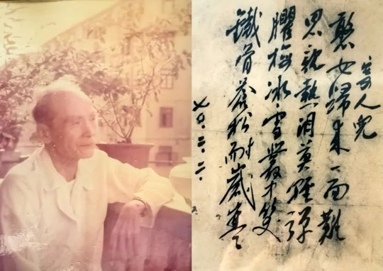 2父親書信中的樂觀精神代代傳承（寄人兒：憨女歸來一面難，思親熱淚莫輕彈。臞梅冰雪叢中笑，鐵骨蒼松耐歲寒。）.jpg