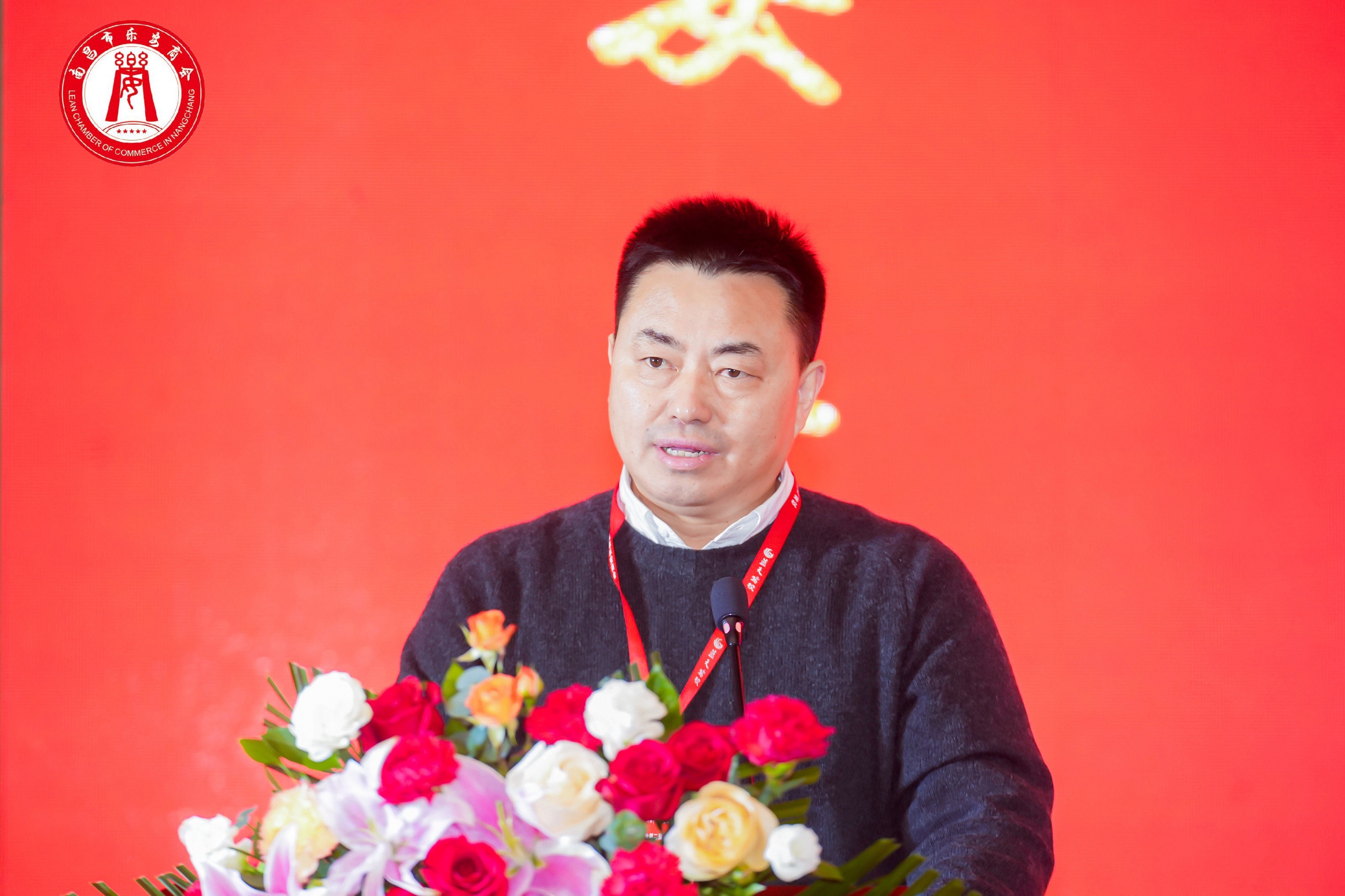 圖二 會(huì)長(zhǎng)黃傳星作2024年度工作報(bào)告.jpg