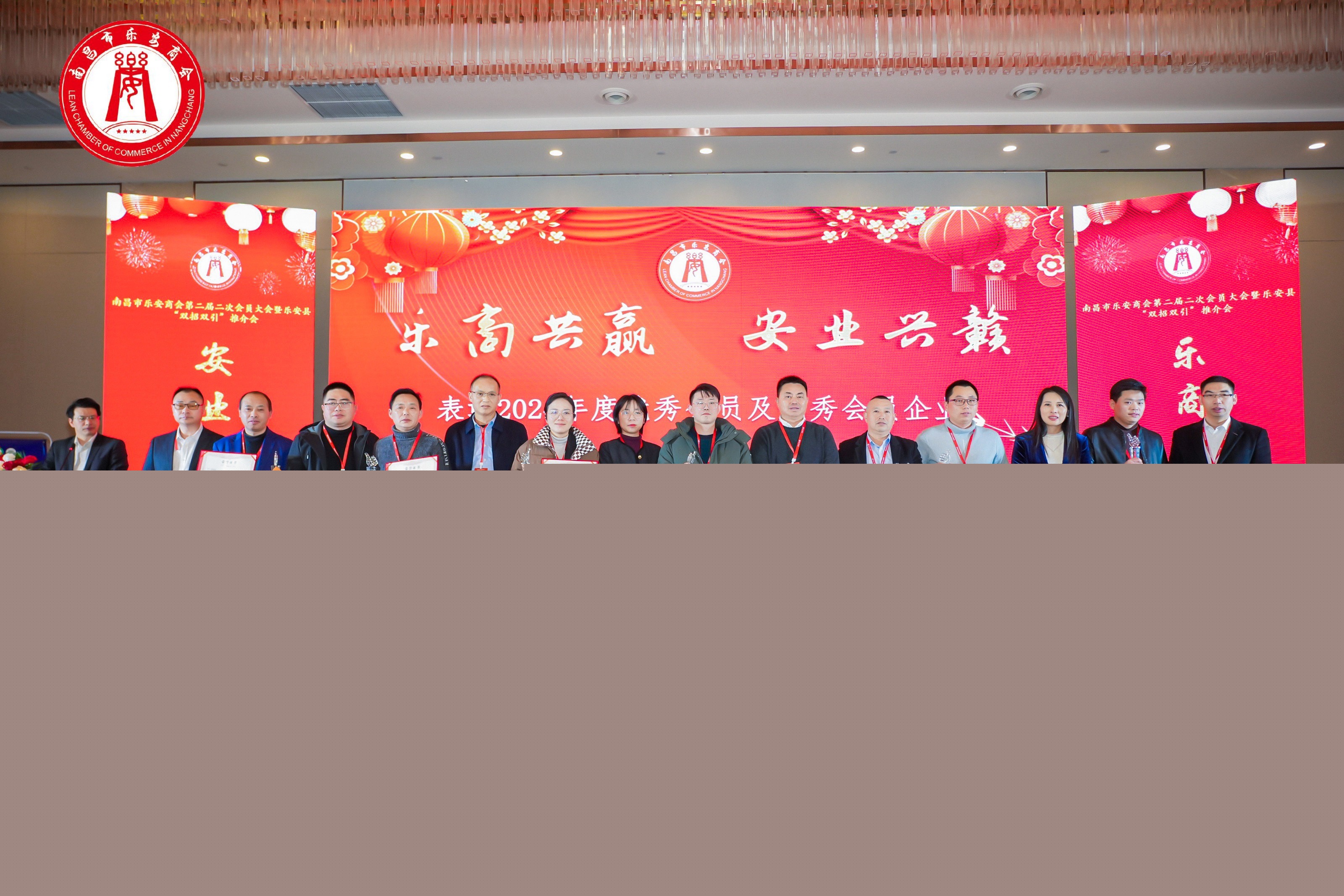 圖三 優(yōu)秀會(huì)員及優(yōu)秀會(huì)員企業(yè)表彰.jpg