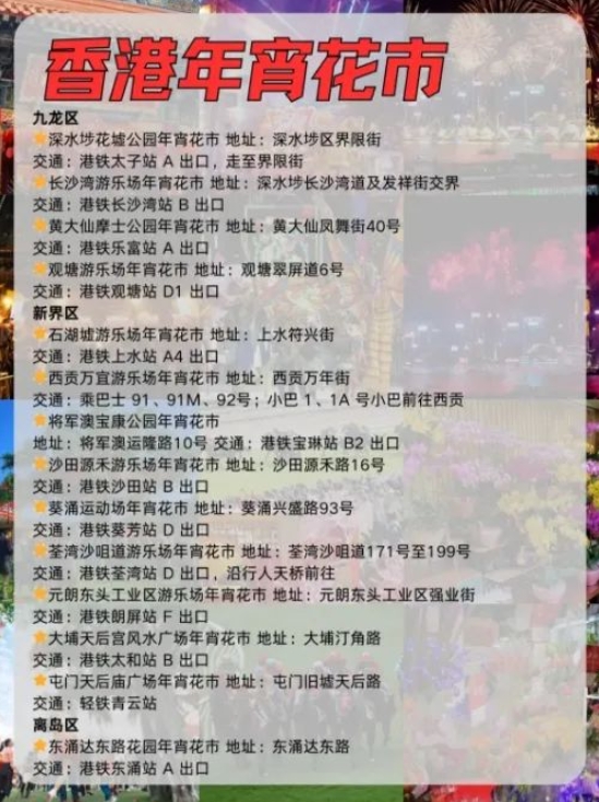 微信截圖_20250120164802.png