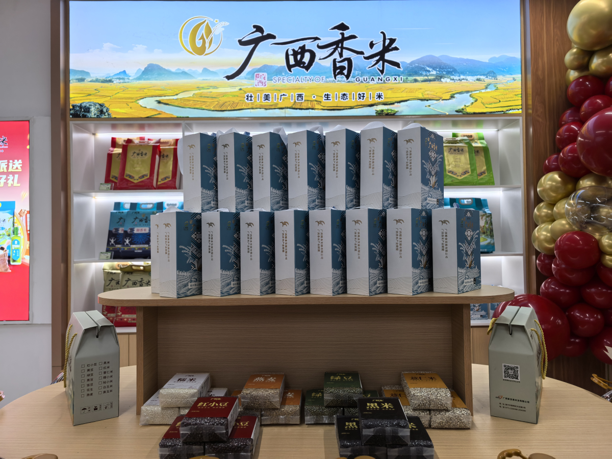 3、廣西香米展銷.jpg