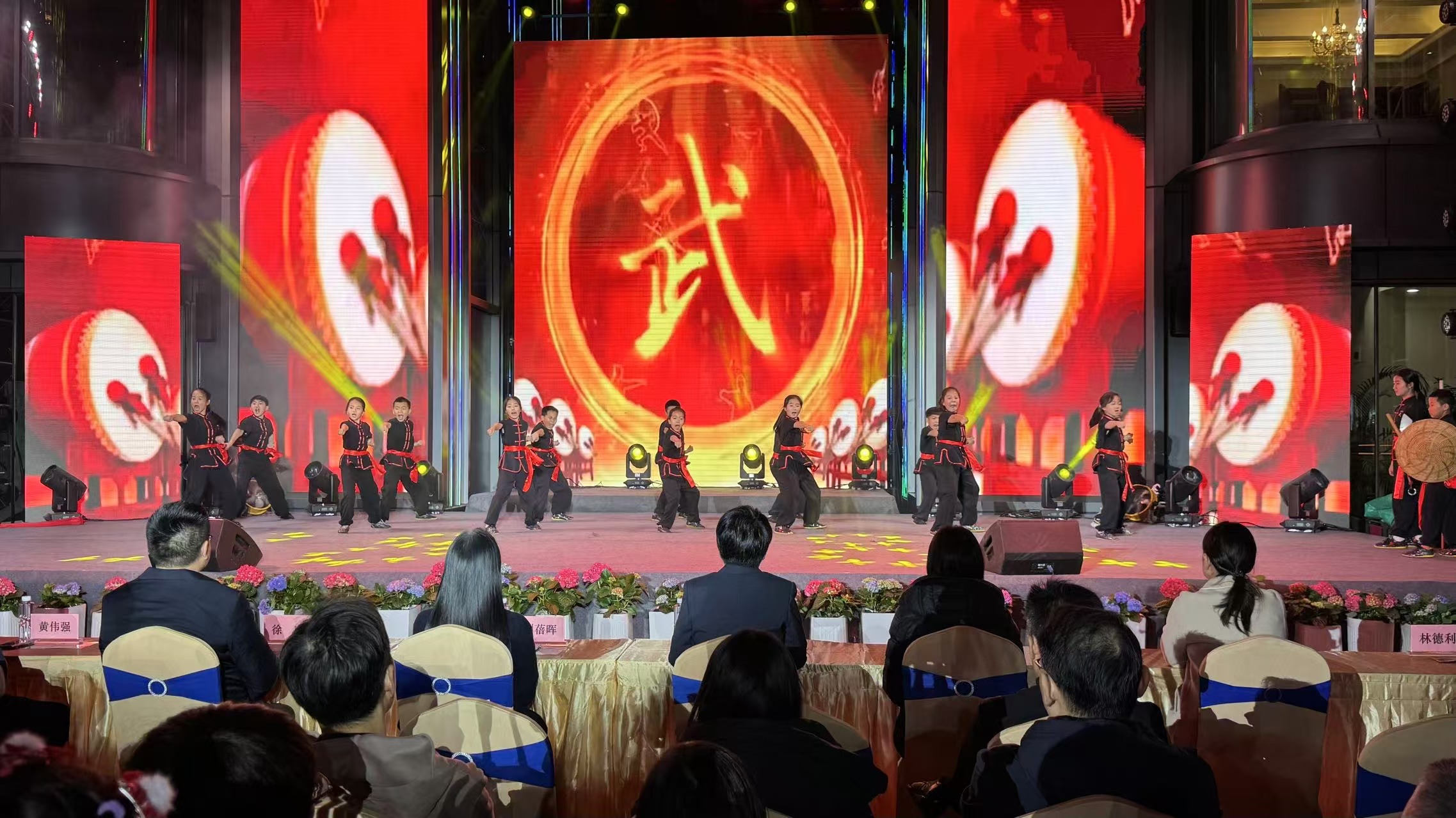 圖4 武術(shù)表演《武韻風(fēng)華》.jpg