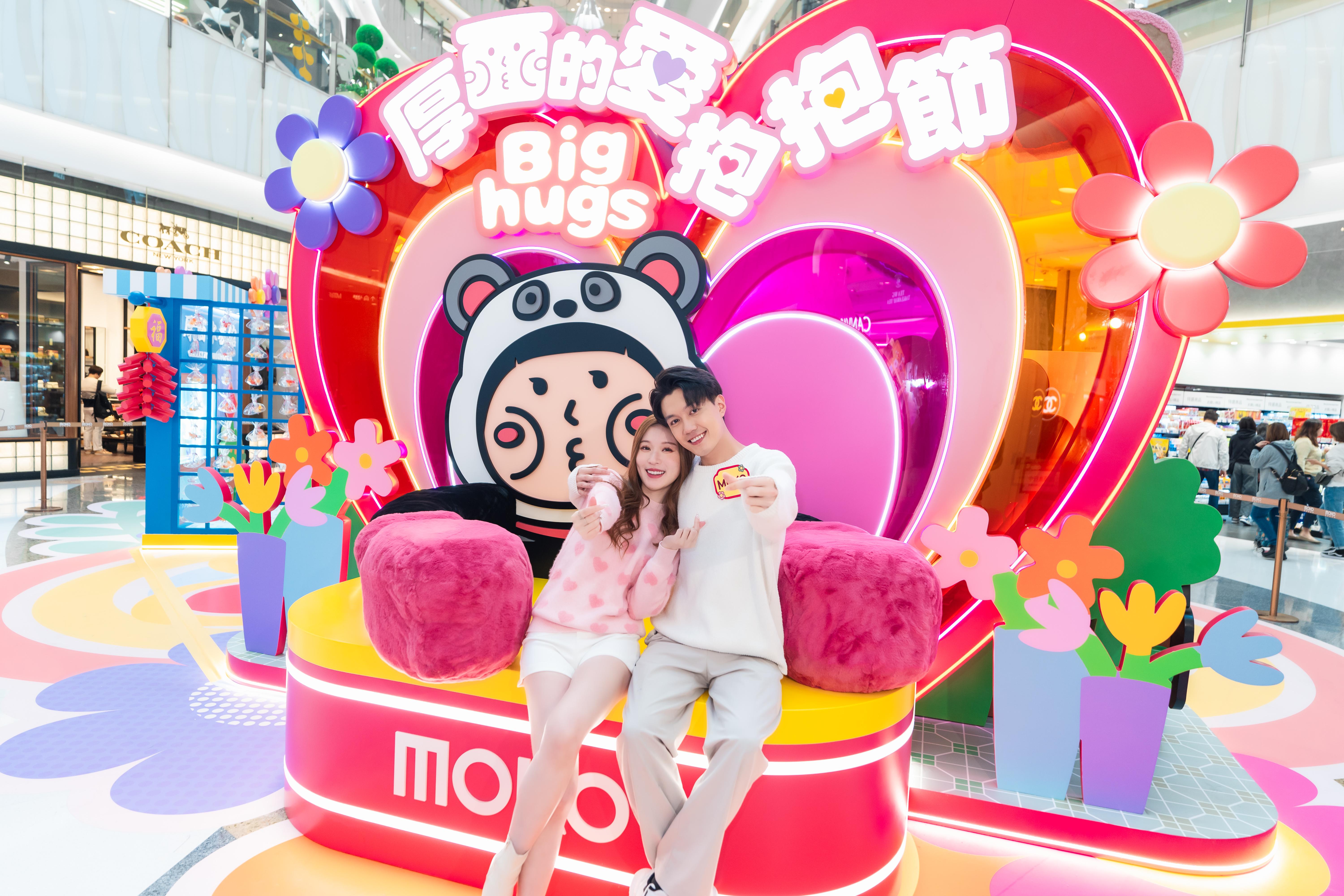 厚想熊抱你 (1).jpg