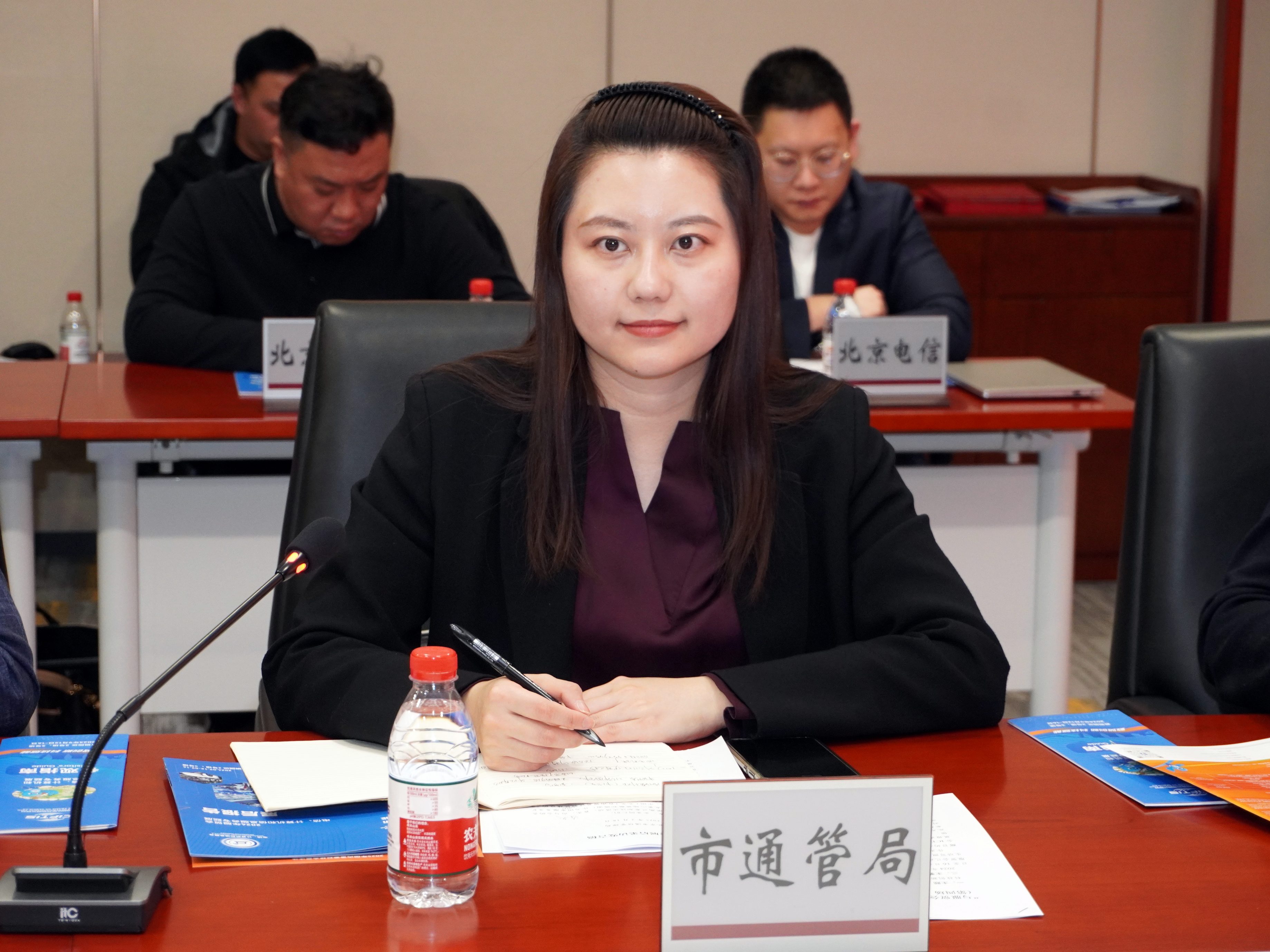 圖片4 北京市通信管理局辦公室副主任劉夢陽發(fā)言.jpg