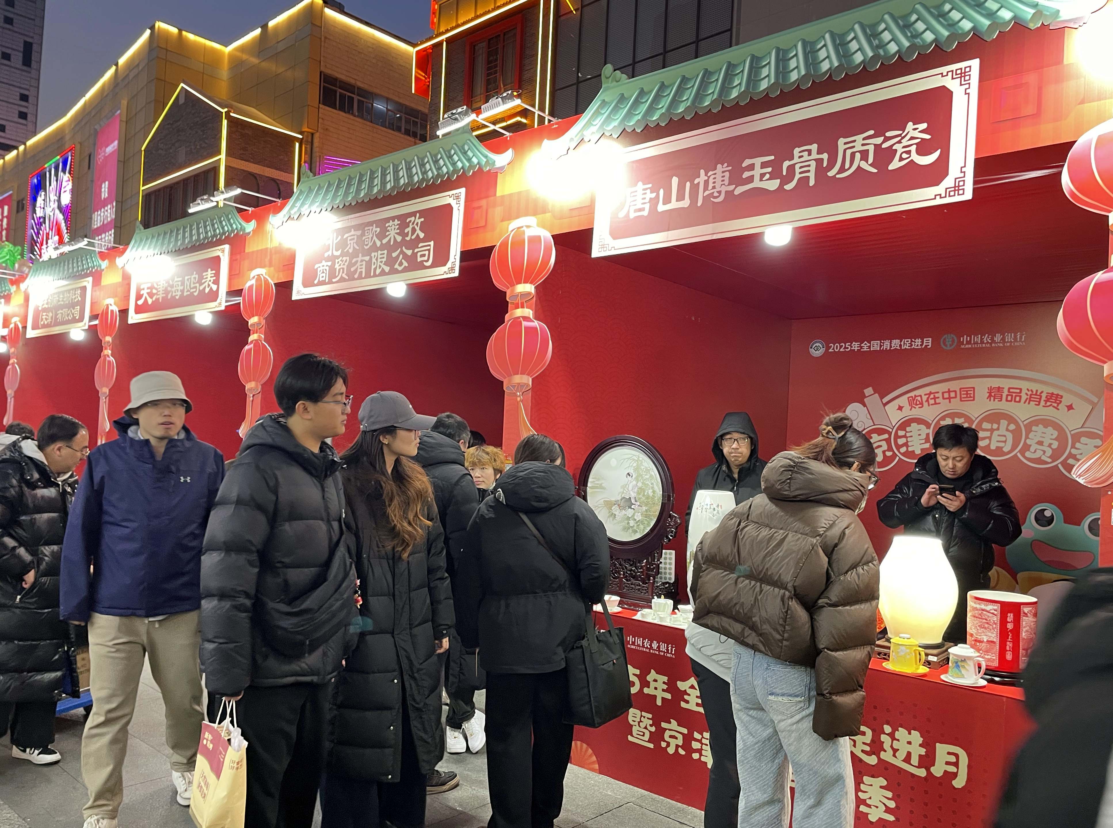 圖片2：北京市圍繞“京彩四季 精彩消費”，推出近千場活動.jpg