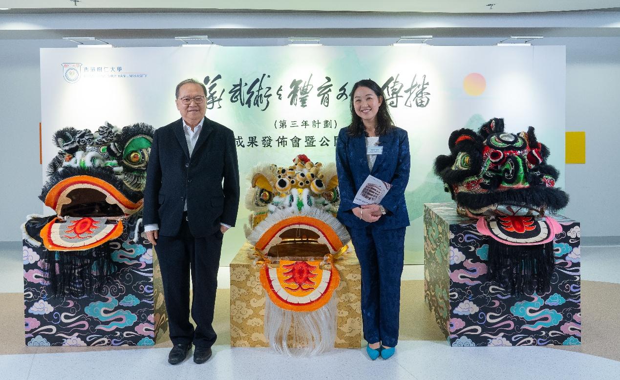 20250222_CHI_final_Chinese Martial Arts and Sports Culture Communication.jpg