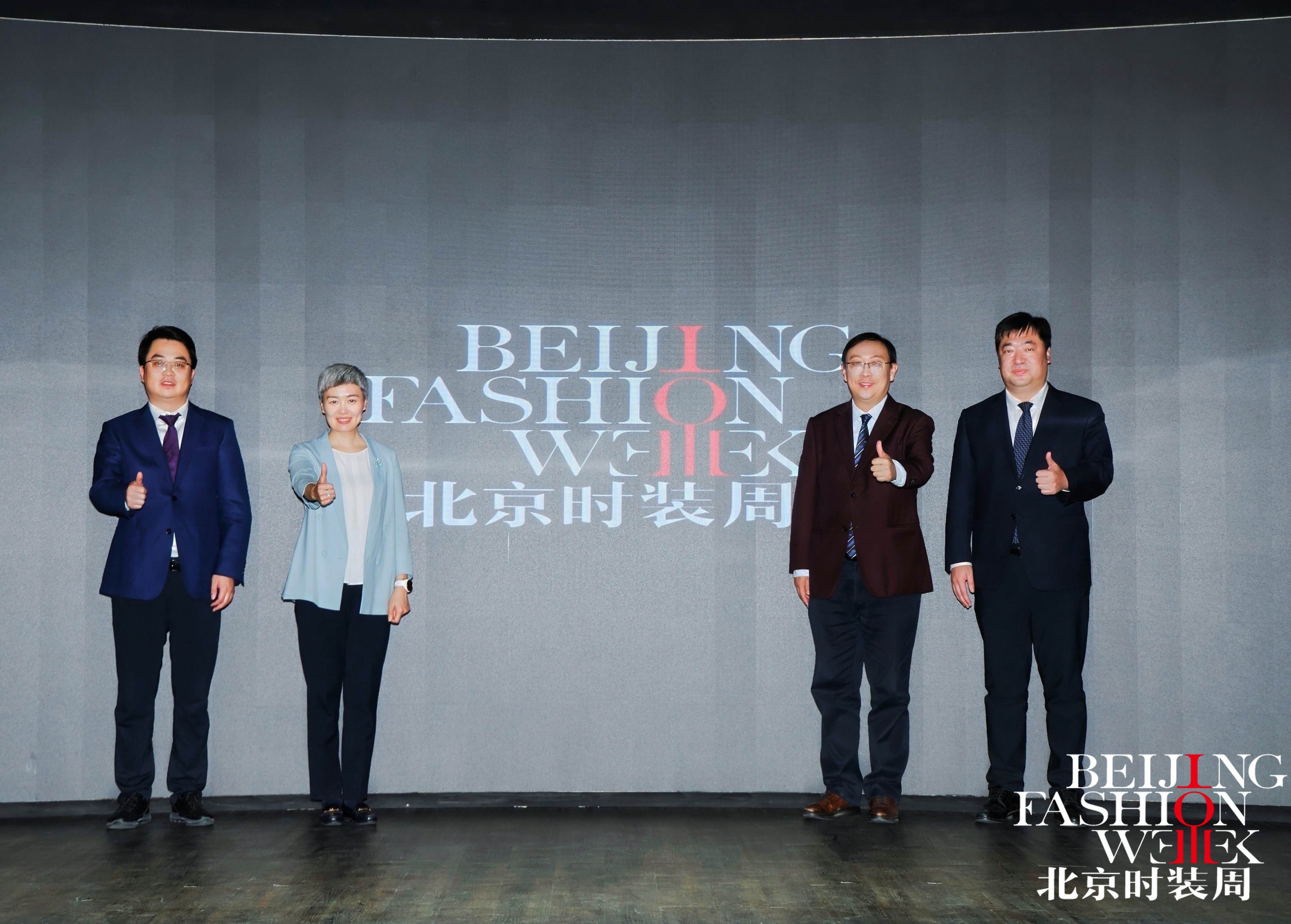 圖片2北京市東城區(qū)人民政府黨組成員、副區(qū)長王智勇（左一）；北京市商務(wù)局黨組成員、副局長盧慧玲（左二），北京農(nóng)商銀行黨委常委、副行長毛文利（右一），北京時裝周組委會主席團主席、北京時尚控股公司黨委書記、董事長顧偉達（右二）共同為全新形象標(biāo)識啟幕.jpg