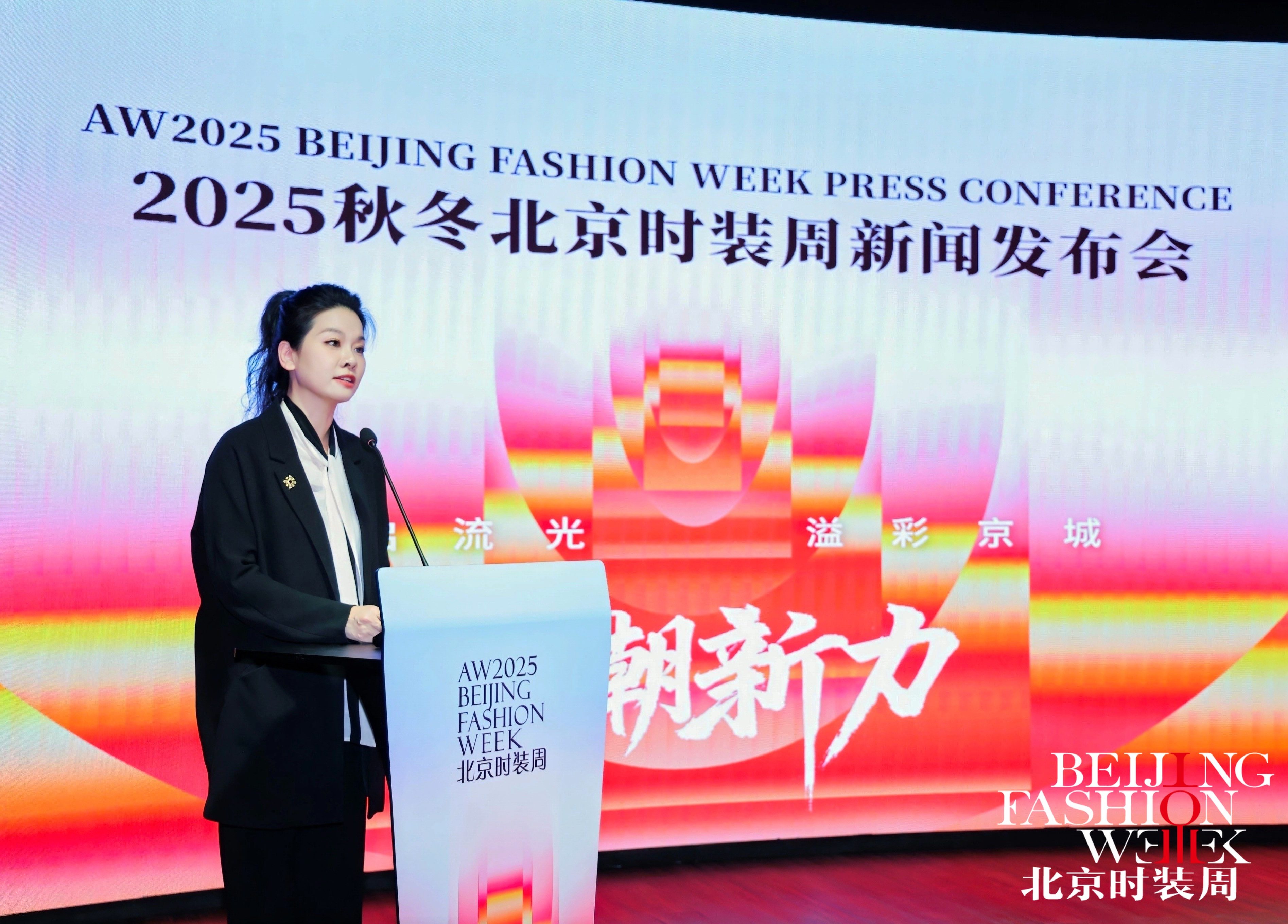 圖片4：北京時裝周公司黨支部書記、總經(jīng)理張芳芳介紹本季時裝周特色亮點.jpg