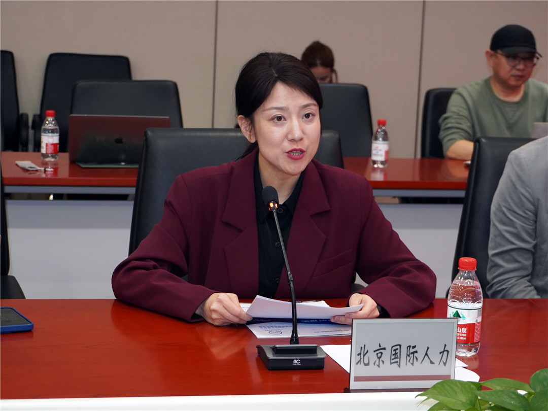圖6：北京國際人力資本集團股份有限公司品牌宣傳部部長卜玉發(fā)言.jpg